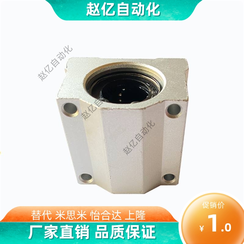 KRCS/KRCL-6 8 10 12 16 20 25 30 35 40 光轴箱式直线滑块轴承座