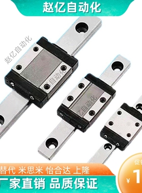 SEB13-45/70/95/120/195/220微型导轨SEBL16/SSE2BL8/SSEB10