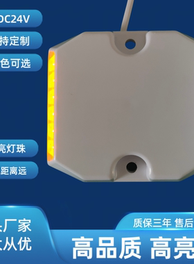 LED隧道诱导灯轮廓标有源道钉