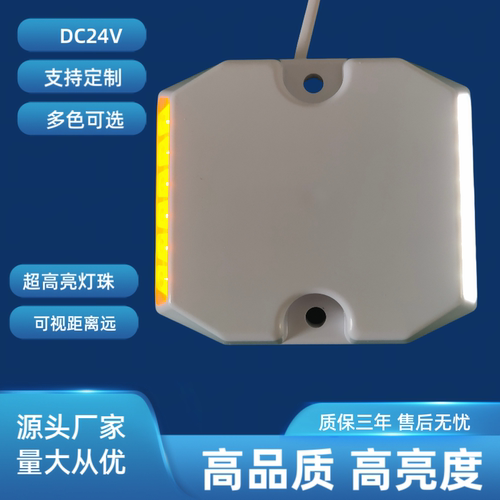 LED隧道诱导灯轮廓标有源道钉