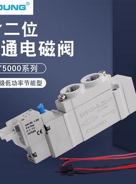 高频电磁阀SY5120-5LZD-01单电控SY5120-6LZE-01阀组HBS5120-01