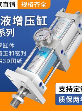 MPTAPTSTA气液气动增压缸1T3T5T8T10T15T20T30T50T大压力冲床气缸