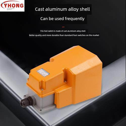 脚踏开关Lth-16机床220V保护罩银触点防水Lt4脚踏开关Lt3