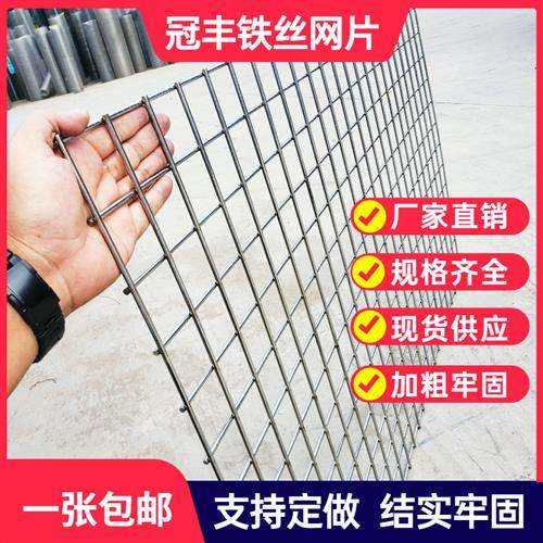 镀锌铁丝网片围栏钢丝钢筋建筑地暖铁网格网养殖狗笼防护防锈栅栏