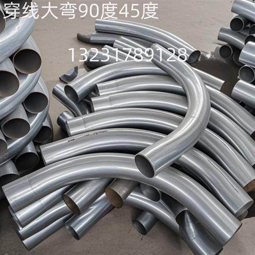 镀锌穿线管弯头SC100 89电缆弯管铁月亮弯6倍8D10倍电力通信大弯