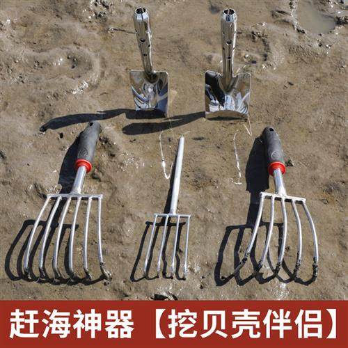 赶海工具套装不锈钢蛤蜊耙子沙滩挖蚬蛏子螺神器螃蟹夹子海蛎子钩,农机/农具/农膜,耙子,淘宝优惠券,粉丝福利购,淘宝优惠卷