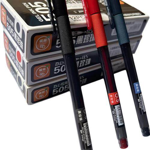 橙色森林凝胶笔12支黑珍珠505黑色笔0.5mm水笔签名笔半针管凝胶笔,文具电教/文化用品/商务用品,中性笔,淘宝优惠券,粉丝福利购,淘宝优惠卷