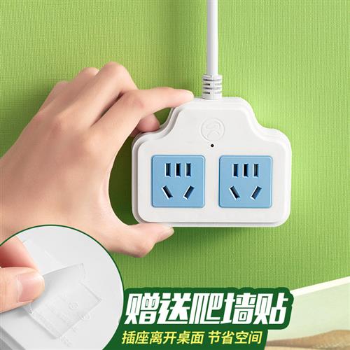 插座转换器带线带独立开关家用插板USB充电PD接口一转多孔插线板