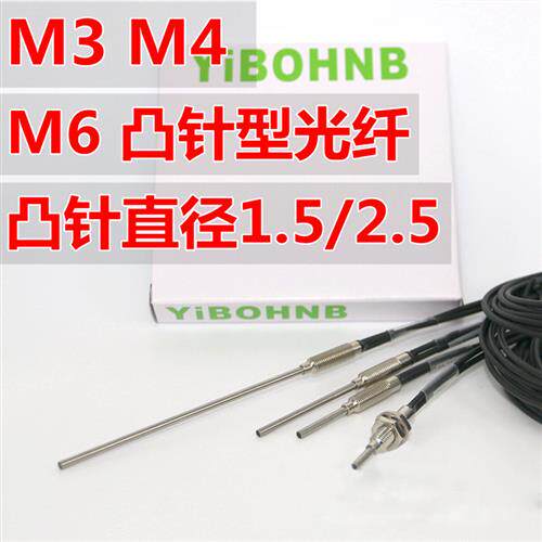 光纤感测器 反射凸针光纤PR PRS FR-610-I FRS-310-I FRS-410-I