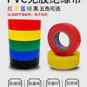 防水彩色聚氯乙稀不粘带 无胶 PVC电工电气胶带 无粘性绝缘相色带