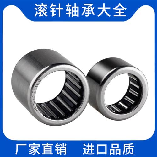13HK滚针轴承大全内径14 15 16 17 18 19 20 22 24滚针滚柱轴承25