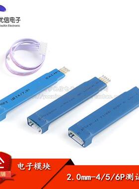 2.0mm-4P5P6P测试针弹簧针 4脚探针 支持STCSTM32 STM8单片机烧写