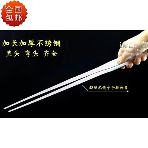 包邮 304不锈钢圆头带齿大镊子27-48cm水草镊子昆虫夹子加长加厚