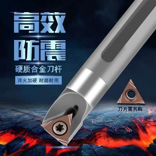 进口钨钢合金抗震内孔刀杆STUBR06 STUPR09 11三角形刀片镗孔车刀