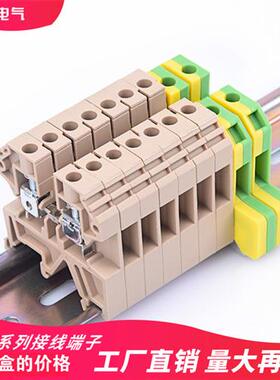 SAK2.5EN/4EN/6EN导轨式接线端子排JXB2.5/35铜件阻燃EK-4-6接地