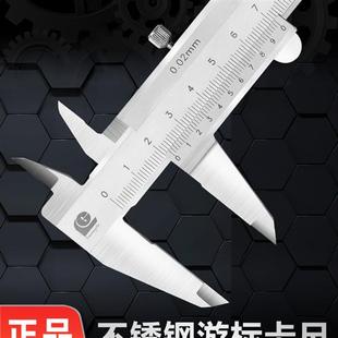 300mm 200 广陆上工游标卡尺0 150mm高精度不锈钢代表油带表卡尺0