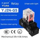 易佳继电器小型8针Yj2N Ac220V380 Dc24V12V中间电磁Hh5