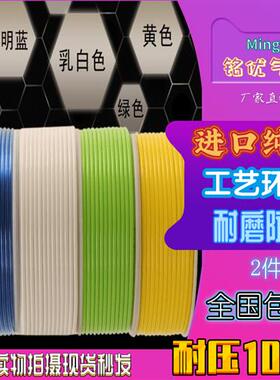 PU8*5/6*4 进口黄色气管/绿色/透明蓝/气动扳手管空压机气动软管