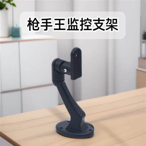 铝合金监控摄像机支架摄像头万向探头室外吊装室内监控器摄影头