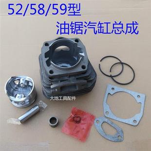 5900汽油锯汽缸总成双扫大功率伐木锯单扫通用缸筒套活塞环