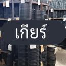 2米 1.5米 齿条 正齿条齿轮1模1.5模2模2.5模3模4模5模6模8模