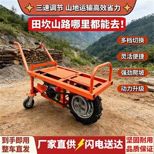 机动独轮车汽油农用三轮车鸡公车斗爬坡果园转运手推车油动运输车