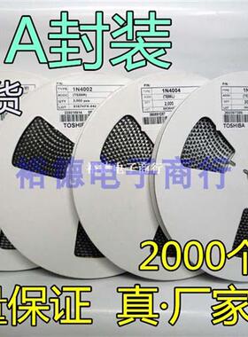 M7/M1/M2/M4/M7F/A7 SMA整流二极管1A 贴片1N4001/4002/4004/4007