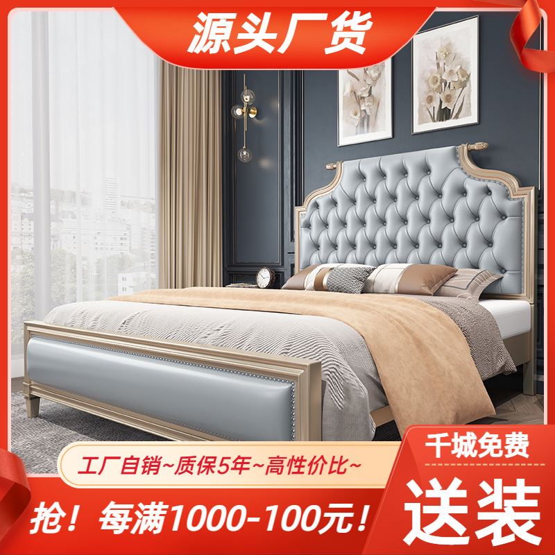 欧式床实木床1.8米双人床公主床储物轻奢软包床主卧婚床直销