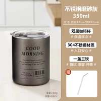 Матовая трубочка, термос, 350 мл