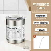 Трубочка, термос, 350 мл