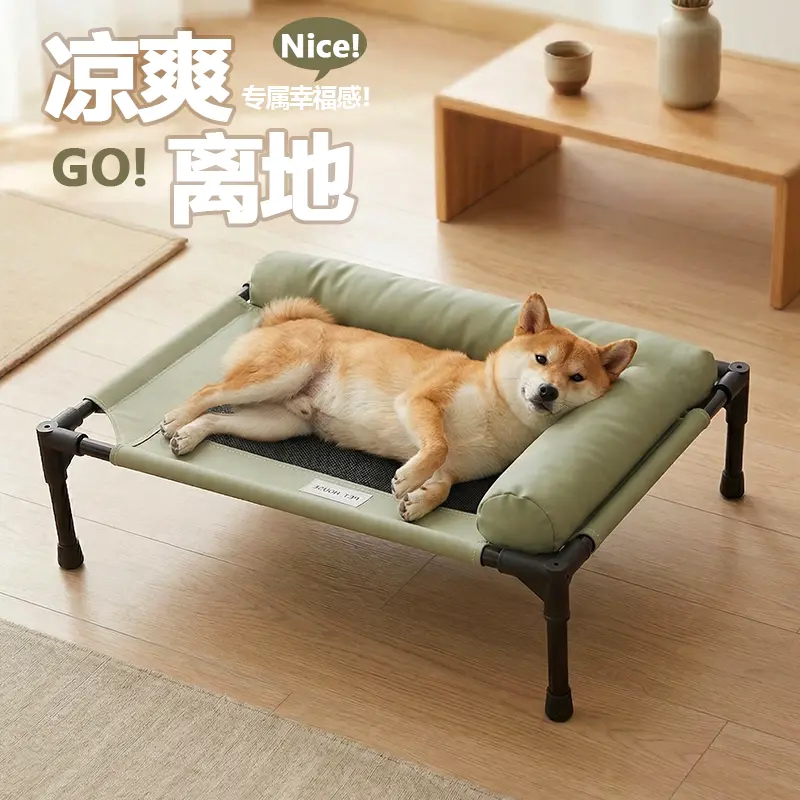 宠物行军床可拆洗悬浮离地设计透气狗窝猫窝四季通用宠物萌宠好物
