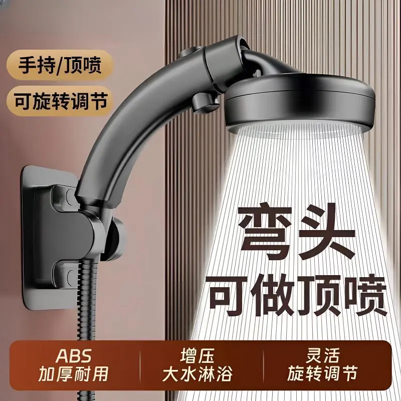增压一键止水旋转通用花洒喷头