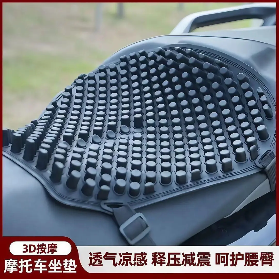 夏季摩托车坐垫硅胶隔热通风防水