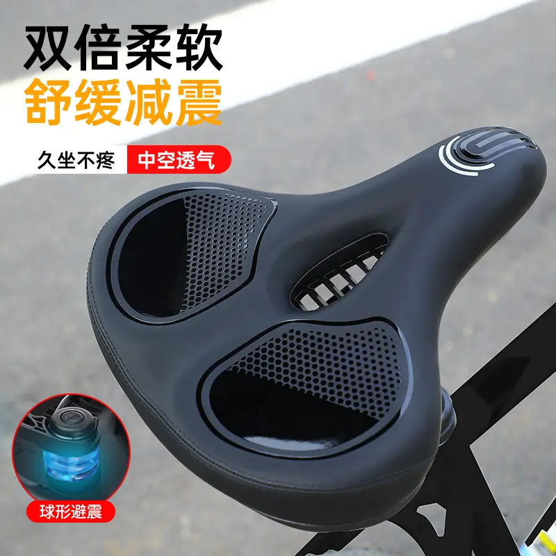 自行车通用加厚不硌屁坐垫
