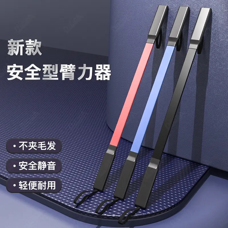 男士家用臂力器握力棒扩胸肌
