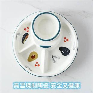 减肥餐盘网红专用餐盒分格大人定量碗盘子分食饭盒一人食陶瓷餐具