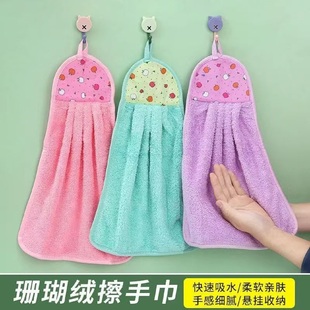 擦手巾厨房擦手巾可挂式珊瑚绒毛巾超强吸水擦手布抹布洗碗布