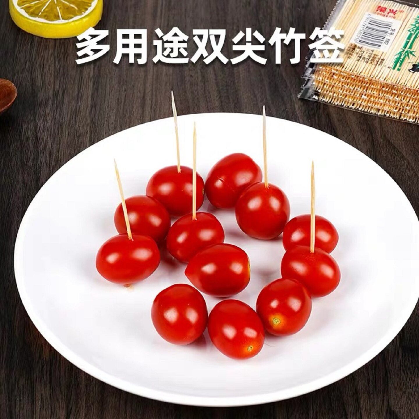 双尖竹签水果签户外一次性竹制串串签食品级安全竹签