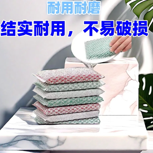 清洁块洗碗海绵百洁布洗碗布家用厨房刷碗钢丝棉双面清洁海绵块