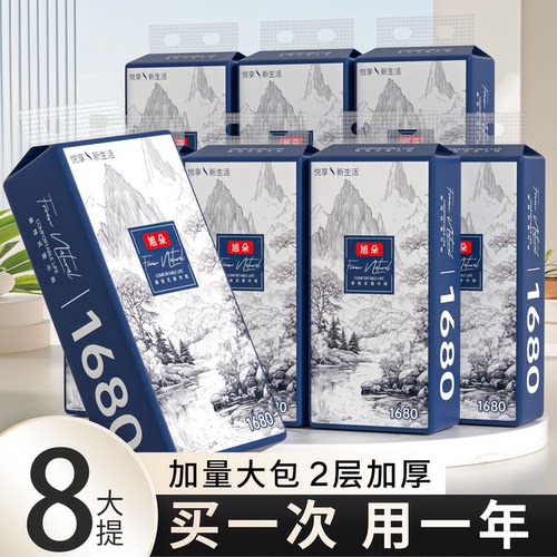 旭朵悬挂式抽纸整箱实惠装