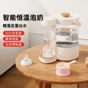 美菱智能泡奶机恒温水壶婴儿专用一键自动冲奶神器宝宝家用调奶器