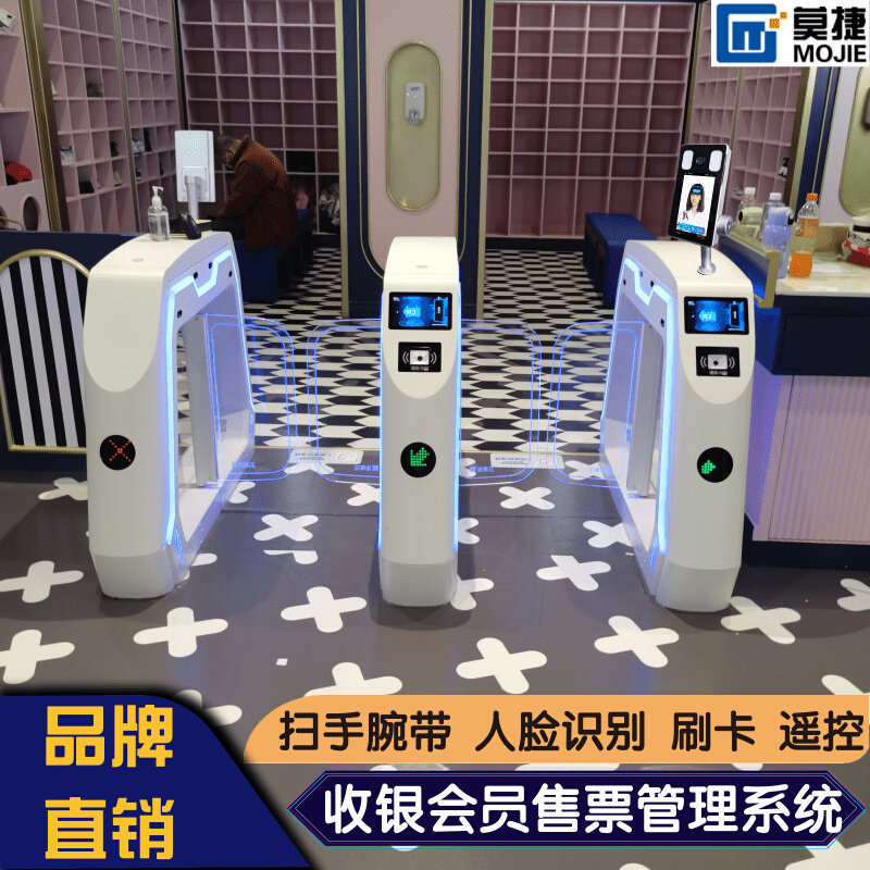 游乐场门禁闸机会员管理检票摆闸扫码景区票务系统儿童乐园闸机