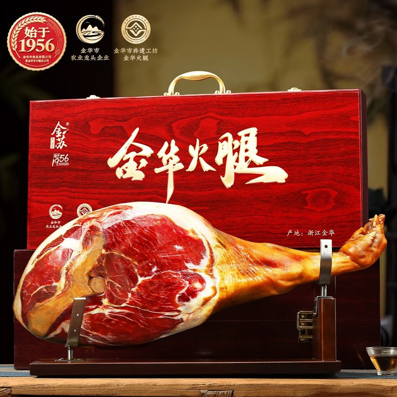 送滋补金华火腿整腿高档礼盒中秋节商务送礼特产伴手礼