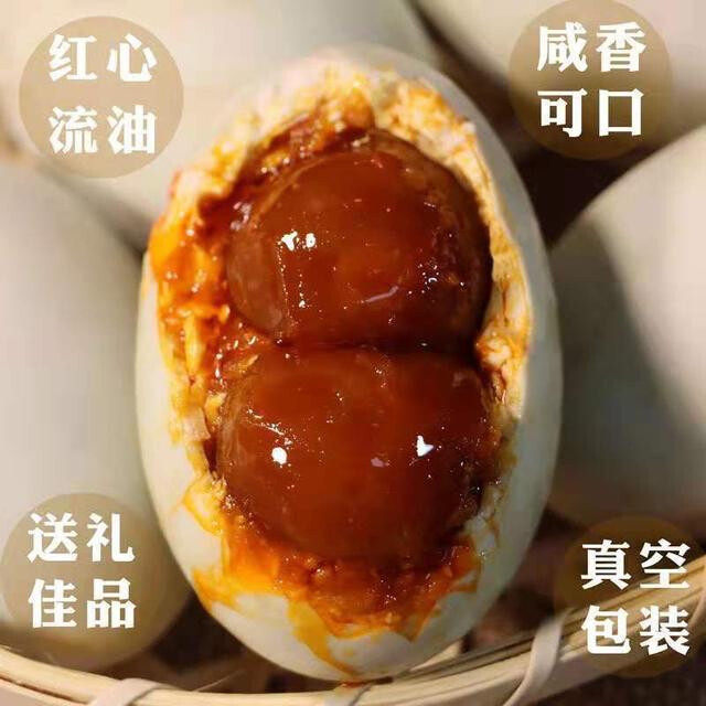 双黄烤海鸭蛋咸鸭蛋熟正宗咸蛋即食红心流油出油起沙包邮腌制