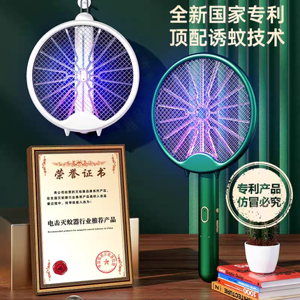 2024年新款电蚊拍充电式家用灭蚊子器强力打苍蝇拍灯驱蚊神器室内