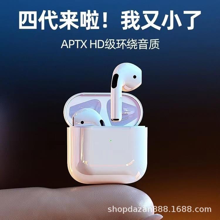 pro4四代蓝牙耳机真无线开盖连接Pro5五代TWS蓝牙耳机立体音5.3