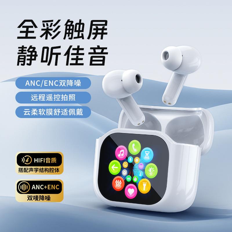 LX-50智慧屏ANC+ENC降噪蓝牙耳机入耳无痛高音质新款私模