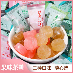 茉莉花茶味含片蜜桃乌龙茶硬糖高颜值清新口气糖果商用招待小零食