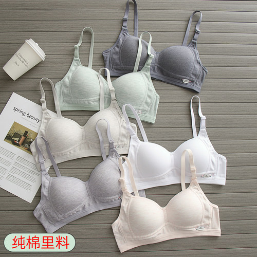 朵梵希少女内衣女两件装小胸聚拢