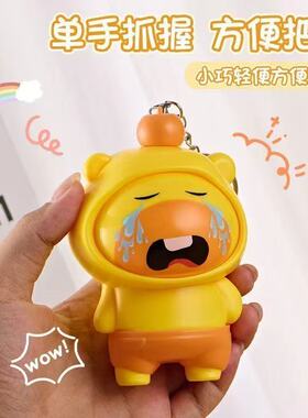 水豚一秒在线变脸按压旋转变脸